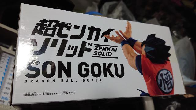 ドラゴンボール超・超ゼンカイソリッド・孫悟空フィギュア < アニメ/コミック/キャラクター  ドラゴンボール超・超ゼンカイソリッド・孫悟空フィギュア < アニメ/コミック/キャラクターの