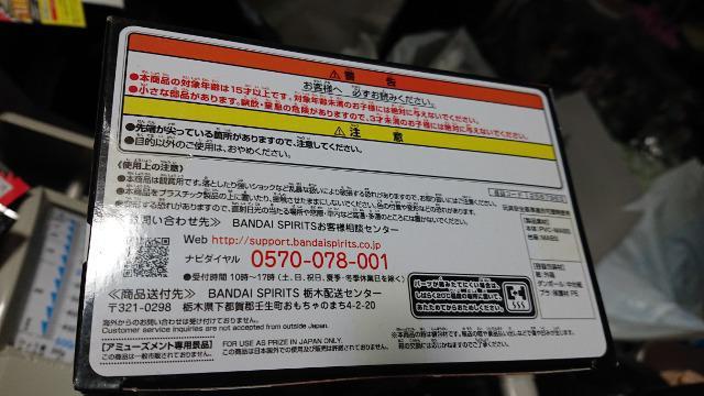 ドラゴンボール超・超ゼンカイソリッド・孫悟空フィギュア < アニメ/コミック/キャラクター  ドラゴンボール超・超ゼンカイソリッド・孫悟空フィギュア < アニメ/コミック/キャラクターの