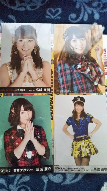 AKB48 生写真 高城セット < タレントグッズ  AKB48 生写真 高城セット  < タレントグッズの