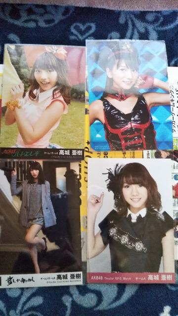 AKB48 生写真 高城セット < タレントグッズ  AKB48 生写真 高城セット < タレントグッズの