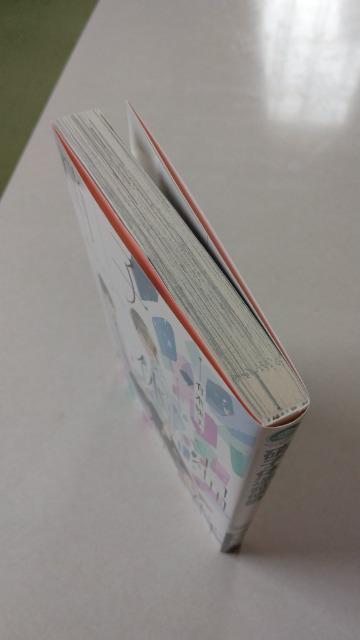 硝子体温症候群/有木映子 < アニメ/コミック/キャラクター  硝子体温症候群/有木映子 < アニメ/コミック/キャラクターの