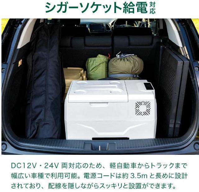 【アウトドアの必需品】冷凍庫 車載 30L 冷蔵庫 小型 アウトドア < 家電/AV 【アウトドアの必需品】冷凍庫 車載 30L 冷蔵庫 小型 アウトドア < 家電/AVの