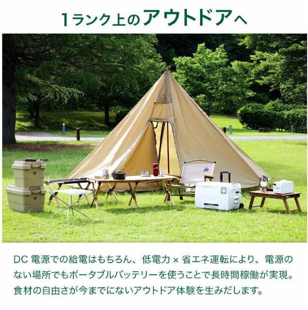 【アウトドアの必需品】冷凍庫 車載 30L 冷蔵庫 小型 アウトドア < 家電/AV 【アウトドアの必需品】冷凍庫 車載 30L 冷蔵庫 小型 アウトドア < 家電/AVの