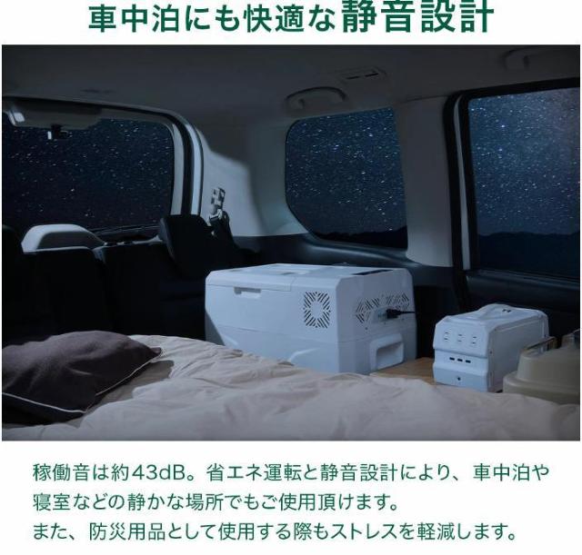 【アウトドアの必需品】冷凍庫 車載 30L 冷蔵庫 小型 アウトドア < 家電/AV 【アウトドアの必需品】冷凍庫 車載 30L 冷蔵庫 小型 アウトドア < 家電/AVの