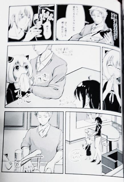 SPY×FAMILY同人誌《ロイド×ヨル・&アーニャ+ユーリ》《ダミアン×アーニャ+ロイド×ヨル》2冊セット < アニメ/コミック/キャラクター  SPY×FAMILY同人誌《ロイド×ヨル・&アーニャ+ユーリ》《ダミアン×アーニャ+ロイド×ヨル》2冊セット < アニメ/コミック/キャラクターの