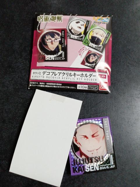 呪術廻戦 キラッとデコフレアクリルキーホルダー 東堂 < アニメ/コミック/キャラクター  呪術廻戦 キラッとデコフレアクリルキーホルダー 東堂  < アニメ/コミック/キャラクターの