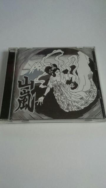 山嵐★未体験ゾーン★ < CD/DVD/ビデオ  山嵐★未体験ゾーン★  < CD/DVD/ビデオの