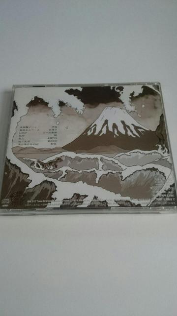 山嵐★未体験ゾーン★ < CD/DVD/ビデオ  山嵐★未体験ゾーン★ < CD/DVD/ビデオの