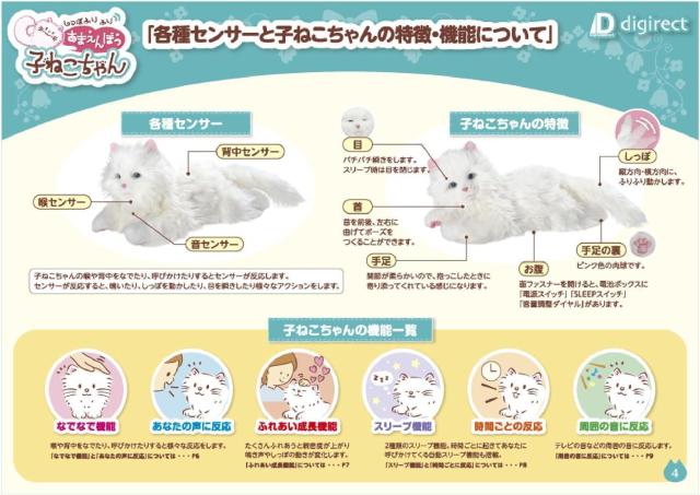 Ȃ̃p[gi[V[Y ۂӂӂ ܂ڂ q˂ qL^ybg{bg Lbg Lyߋzydiz  ybg/|/| 