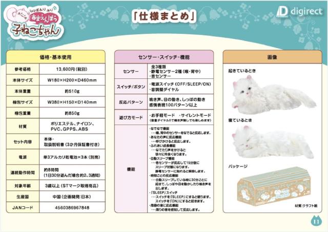 Ȃ̃p[gi[V[Y ۂӂӂ ܂ڂ q˂ qL^ybg{bg Lbg Lyߋzydiz  ybg/|/| 