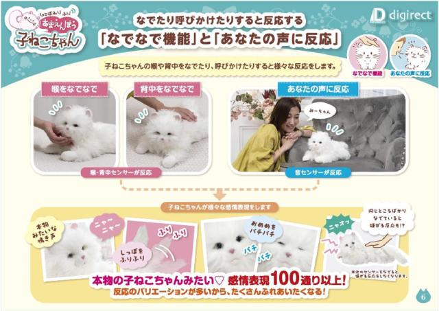 Ȃ̃p[gi[V[Y ۂӂӂ ܂ڂ q˂ qL^ybg{bg Lbg Lyߋzydiz  ybg/|/| 