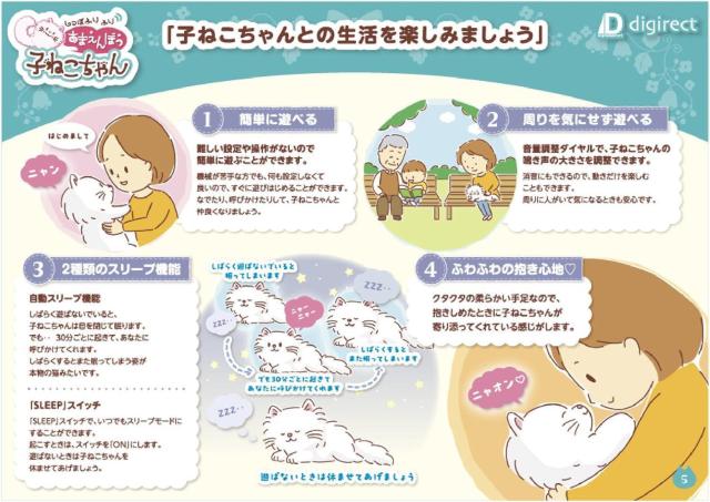 Ȃ̃p[gi[V[Y ۂӂӂ ܂ڂ q˂ qL^ybg{bg Lbg Lyߋzydiz  ybg/|/| 