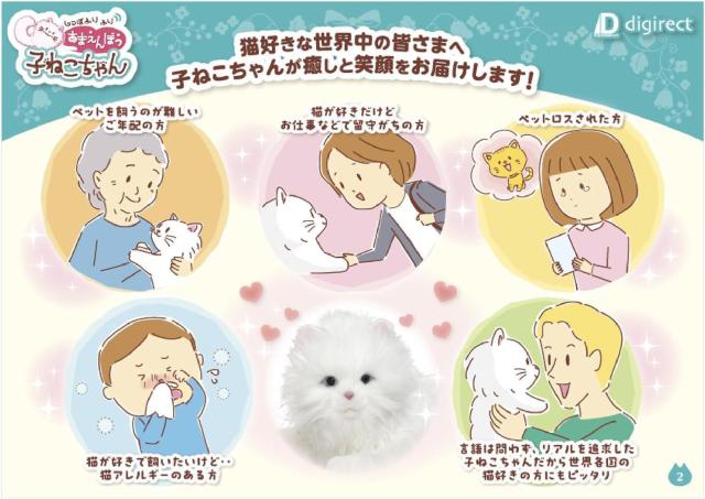 Ȃ̃p[gi[V[Y ۂӂӂ ܂ڂ q˂ qL^ybg{bg Lbg Lyߋzydiz  ybg/|/| 