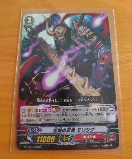 J[ht@CgII@K[h r̔ES VQ m[} G-BT11/076 C 844 