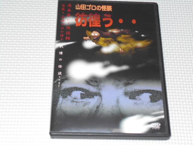 DVDRcS̉k fr S   CD/DVD/rfI 