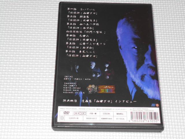 DVDRcS̉k fr S  CD/DVD/rfI 