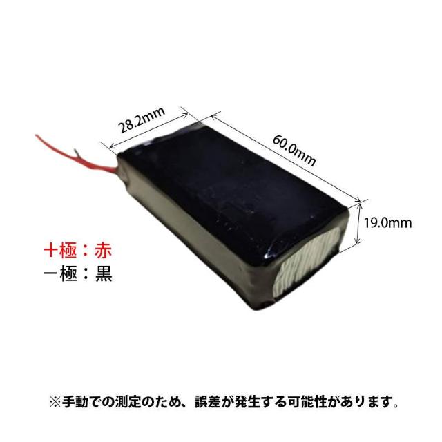 ドローン バッテリー 2本セット 3.7V 2200mAh 汎用 #901 < ホビー ドローン バッテリー 2本セット 3.7V 2200mAh 汎用 #901 < ホビーの