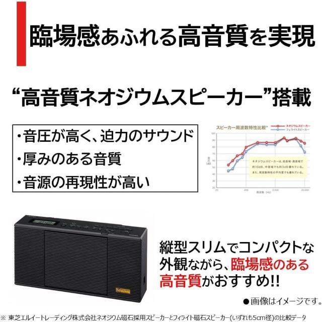 東芝(TOSHIBA) TY-AN1(K) CD ラジオ Bluetooth 送受信機能 コンパクト スリム ネオジウムスピーカー < 家電/AV 東芝(TOSHIBA) TY-AN1(K) CD ラジオ Bluetooth 送受信機能 コンパクト スリム ネオジウムスピーカー < 家電/AVの