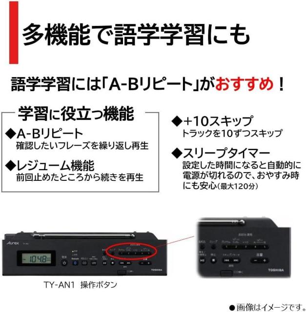 東芝(TOSHIBA) TY-AN1(K) CD ラジオ Bluetooth 送受信機能 コンパクト スリム ネオジウムスピーカー < 家電/AV 東芝(TOSHIBA) TY-AN1(K) CD ラジオ Bluetooth 送受信機能 コンパクト スリム ネオジウムスピーカー < 家電/AVの