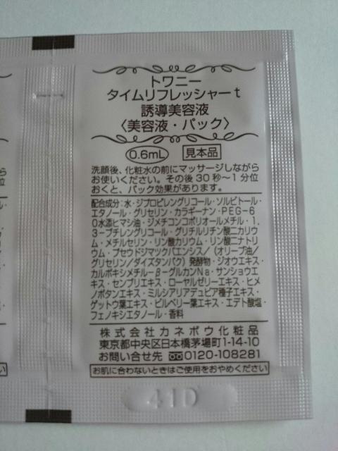 gj[ GXeB`[h^CtbV[tUetTv50