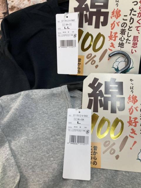 やわらかくて、肌思い!ゆったりとした着心地!昔からのこだわり、やっぱり綿が好き! 綿100%丸首シャツ(画像から)1枚 < 男性ファッション  やわらかくて、肌思い!ゆったりとした着心地!昔からのこだわり、やっぱり綿が好き! 綿100%丸首シャツ(画像から)1枚 < 男性ファッションの