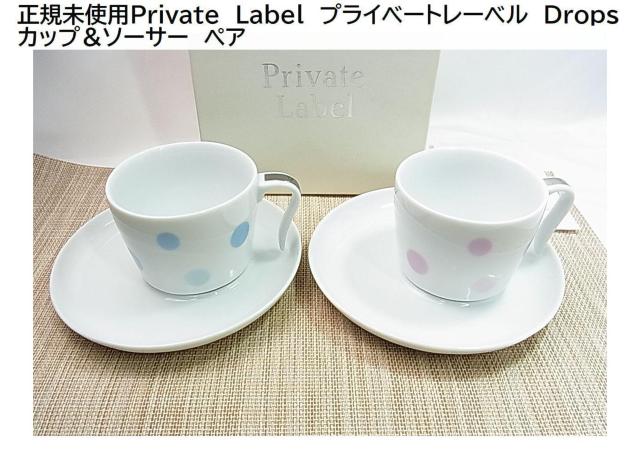 500~X^KgpPrivate@LabelvCx[g[x@Drops Jbv\[T[@yA@sNu[ 