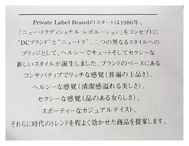 500~X^KgpPrivate@LabelvCx[g[x@Drops Jbv\[T[@yA@sNu[