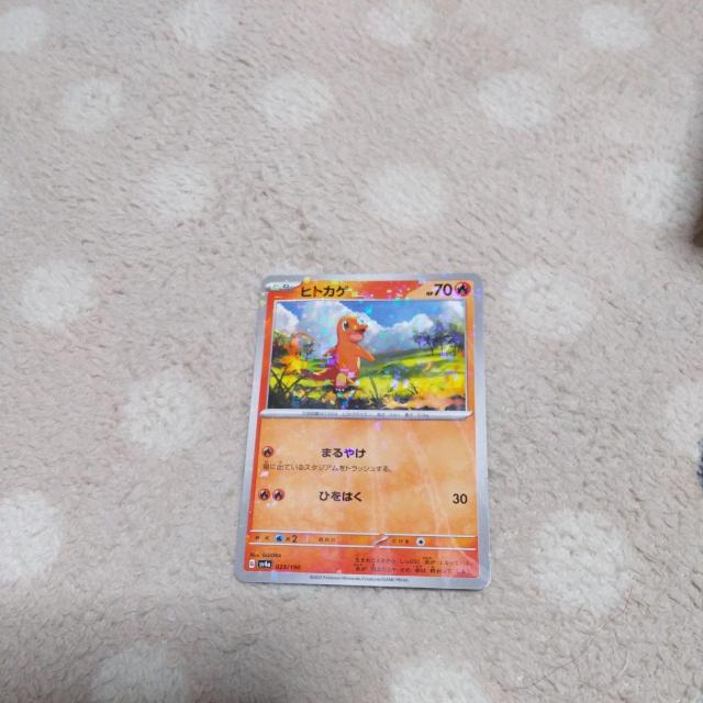 ポケモンカード < トレーディングカード  ポケモンカード < トレーディングカードの