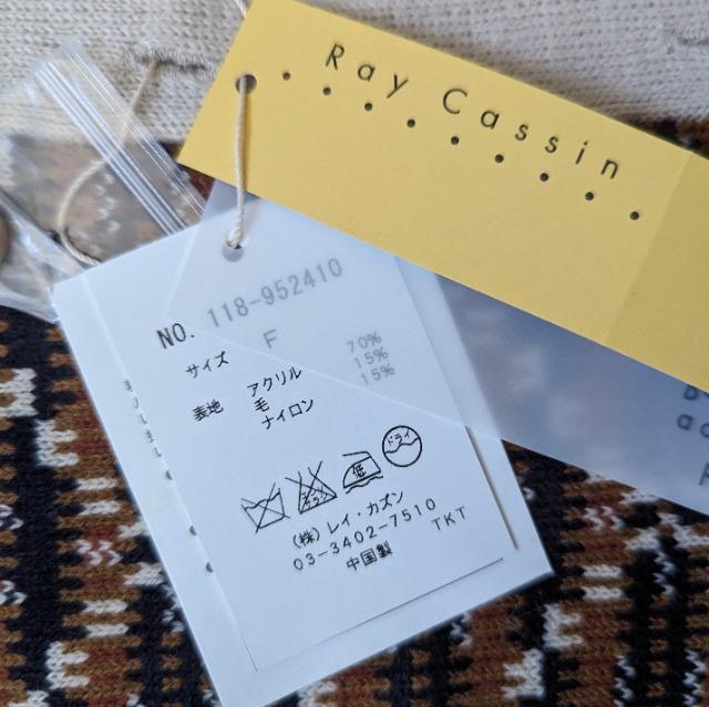 レイカズン★RAY CASSIN★3WAYストール★スヌード★ボレロ★新品★送料無料 < 女性ファッション  レイカズン★RAY CASSIN★3WAYストール★スヌード★ボレロ★新品★送料無料 < 女性ファッションの