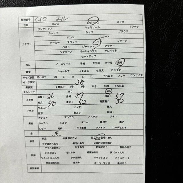 エル ELLE ニット セーター レディース 丸襟 花柄 無地 長袖 < ブランド エル ELLE ニット セーター レディース 丸襟 花柄 無地 長袖 < ブランドの