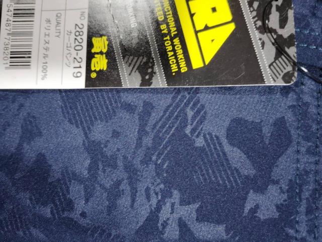 送料込★寅壱【2820 .14濃紺】カーゴパンツ.100cm < 男性ファッション  送料込★寅壱【2820 .14濃紺】カーゴパンツ.100cm < 男性ファッションの