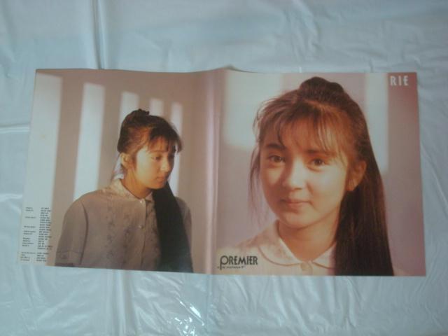 【見本盤】プルミエ(PREMIER) / 畠田理恵 帯付LP < CD/DVD/ビデオ  【見本盤】プルミエ(PREMIER) / 畠田理恵 帯付LP < CD/DVD/ビデオの