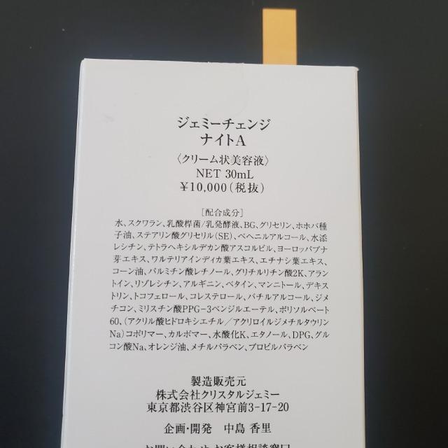 @WF~[`FW@iCgA@N[et@30ml@NX^WF~[@  /RX/lC 