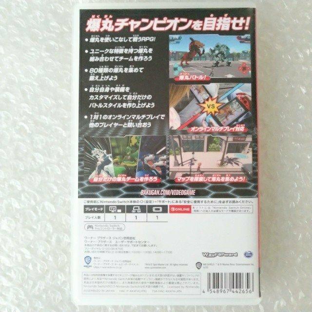 SWITCH「爆丸 チャンピオンズ・オブ・ヴェストロイア」 < ゲーム本体/ソフト  SWITCH「爆丸 チャンピオンズ・オブ・ヴェストロイア」 < ゲーム本体/ソフトの
