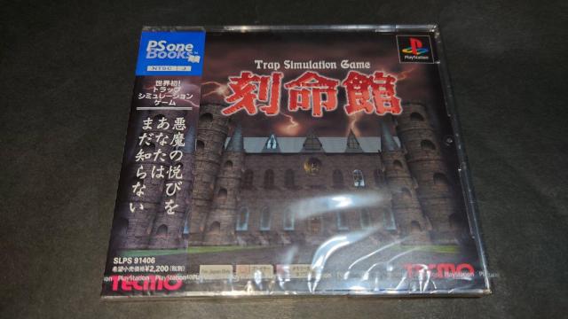 【新品】PS 刻命館 PS one Books < ゲーム本体/ソフト 【新品】PS 刻命館 PS one Books < ゲーム本体/ソフトの