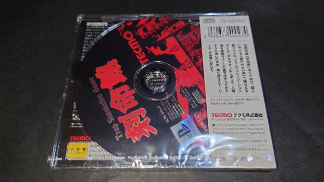 【新品】PS 刻命館 PS one Books < ゲーム本体/ソフト 【新品】PS 刻命館 PS one Books < ゲーム本体/ソフトの