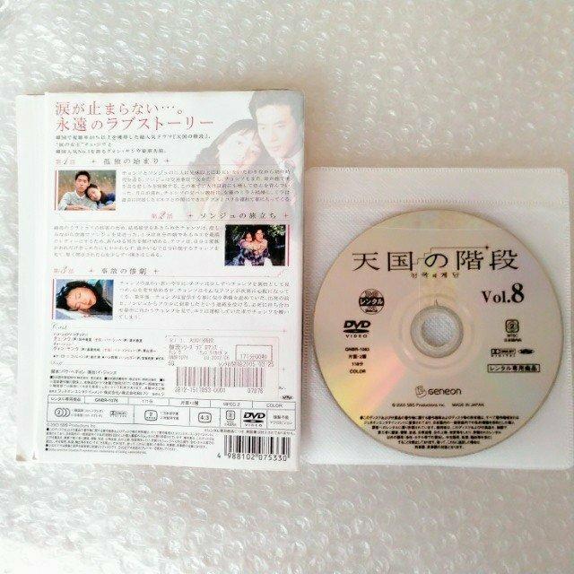 y{ꐁցzDVDuV̊Ki@SW/`FEWEANHETEv^  CD/DVD/rfI 