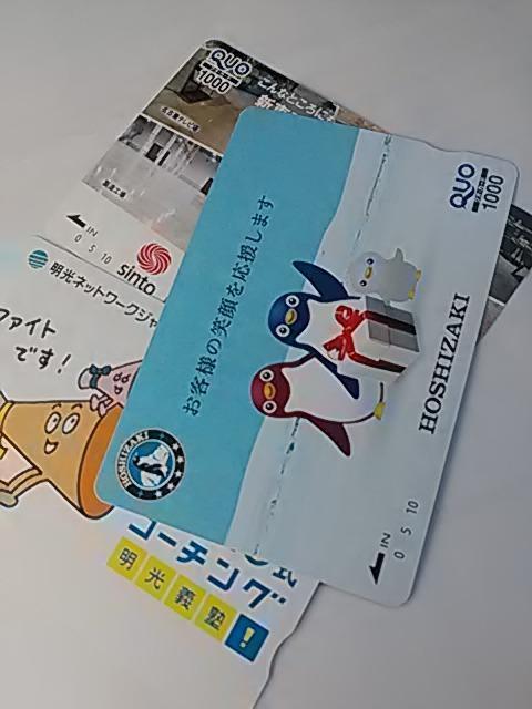 送料込みクオカード1000円券新品 < チケット/金券 送料込みクオカード1000円券新品 < チケット/金券の