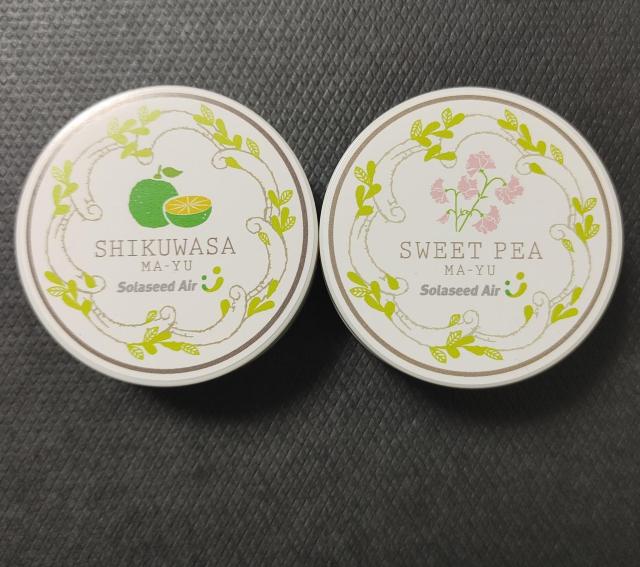 2点セット シードスマイルズ マーユクリーム 馬油 スイートピー シークワーサー 馬油クリーム < 香水/コスメ/ネイル  2点セット シードスマイルズ マーユクリーム 馬油 スイートピー シークワーサー 馬油クリーム  < 香水/コスメ/ネイルの