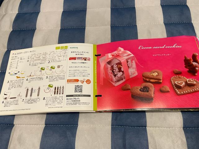 ABCクッキング教室レシピ集 < グルメ/ドリンク ABCクッキング教室レシピ集 < グルメ/ドリンクの