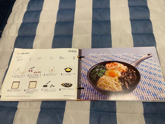 ABCクッキング教室レシピ集 < グルメ/ドリンク ABCクッキング教室レシピ集 < グルメ/ドリンクの