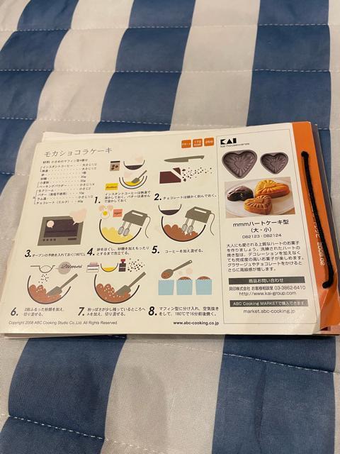 ABCクッキング教室レシピ集 < グルメ/ドリンク ABCクッキング教室レシピ集 < グルメ/ドリンクの