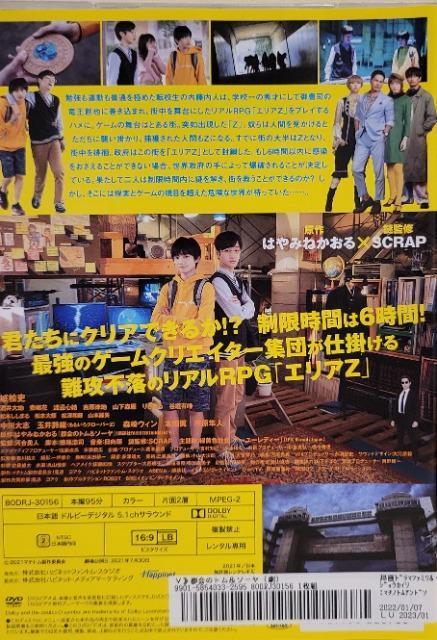 中古DVD 映画 都会のトム&ソーヤ < CD/DVD/ビデオ  中古DVD 映画 都会のトム&ソーヤ < CD/DVD/ビデオの