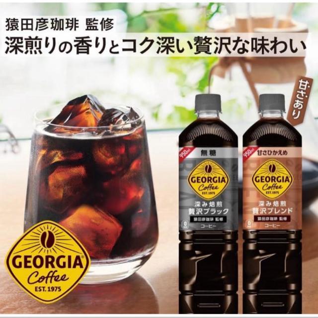 y12{zRJER[ W[WA [ґubN  950mlPET~12{[ACXR[q[] W[WA  O/hN 