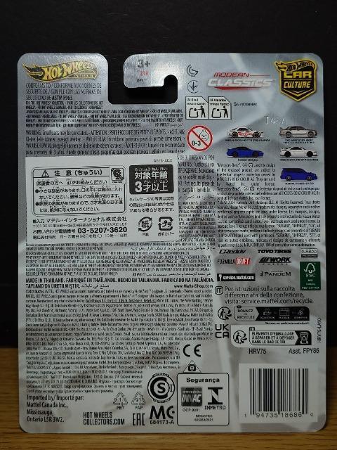 ★ホットウィールプレミアム★日産シルエイティ★未開封品★ < ホビー ★ホットウィールプレミアム★日産シルエイティ★未開封品★ < ホビーの