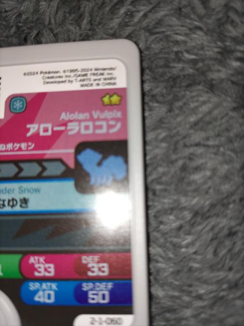 |Pt_A[Rgp