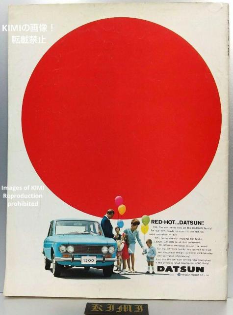 希少 ライフ マガジン 1967 7月24日 Rare LIFE Magazine JULY 24 1967 Vol.43 No. < 本/雑誌  希少 ライフ マガジン 1967 7月24日 Rare LIFE Magazine JULY 24 1967 Vol.43 No. < 本/雑誌の