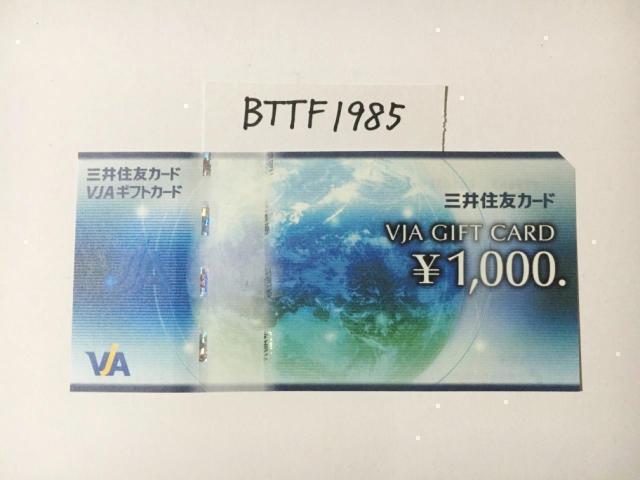 VISAMtgJ[h(VJA) 1000~|CgpɂǂNbN|Xg\ 