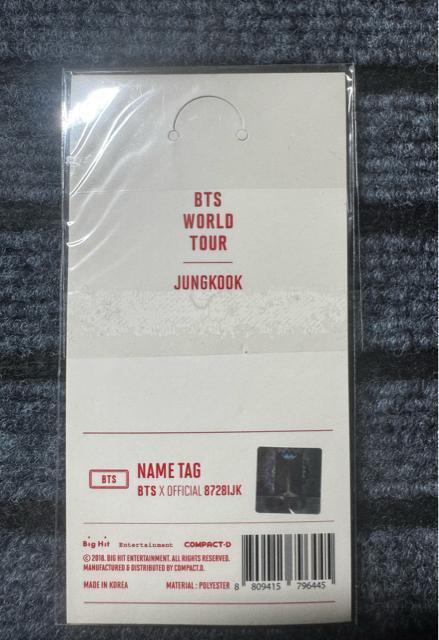 BTS ジョングクネームタグ < タレントグッズ BTS ジョングクネームタグ < タレントグッズの