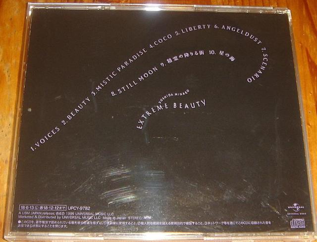 gcގq - EXTREME BEAUTY  CD  ^gObY 